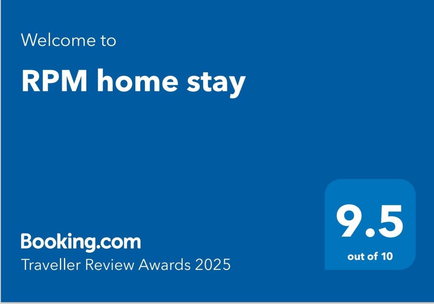 Rpm Home Stay Тируваннамалай Экстерьер фото